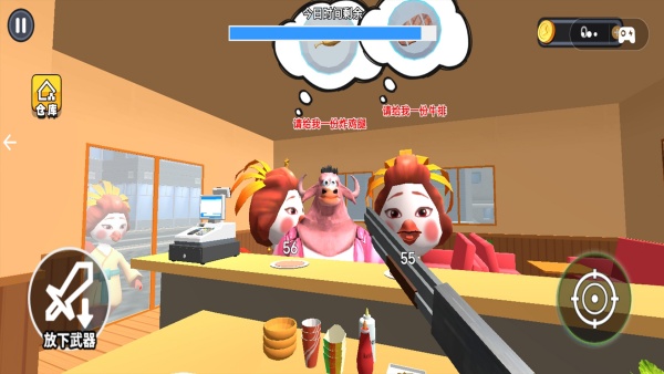 美味店鋪 v1.0 0