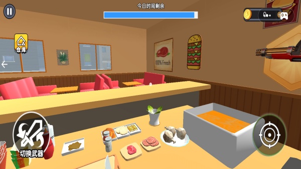 美味店鋪 v1.0 1