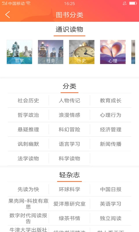 愛洋蔥閱讀平臺 v3.9.8安卓版 0