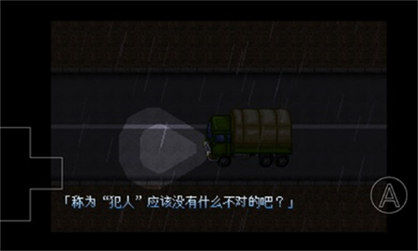 大雄的生化危機2 vnobitaRE0.1 2
