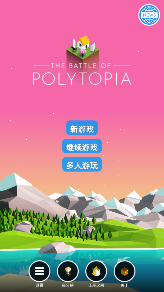 部落崛起古代文明之爭 v2.0.58.5676 0