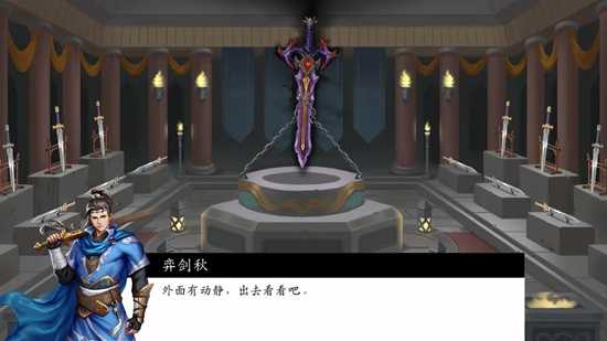神魔決之九黎劍 v1.0.8 0