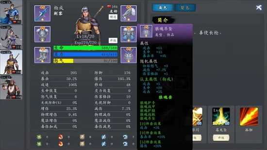 神魔決之九黎劍 v1.0.8 2