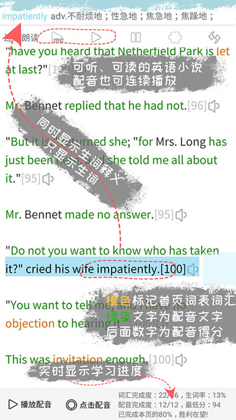 優(yōu)點英語軟件 v5.1.328.64安卓版 2
