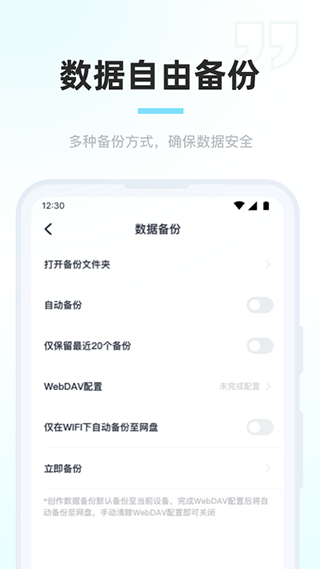 百靈創(chuàng)作官方版 v1.6.3 安卓版 0