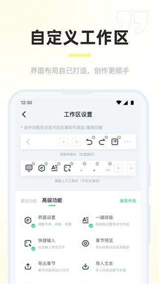 百靈創(chuàng)作官方版 v1.6.3 安卓版 1