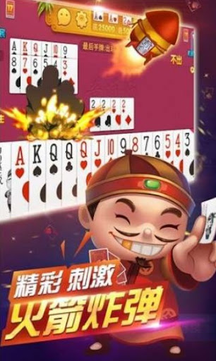財(cái)神到棋牌平臺(tái) v7.9.0 2
