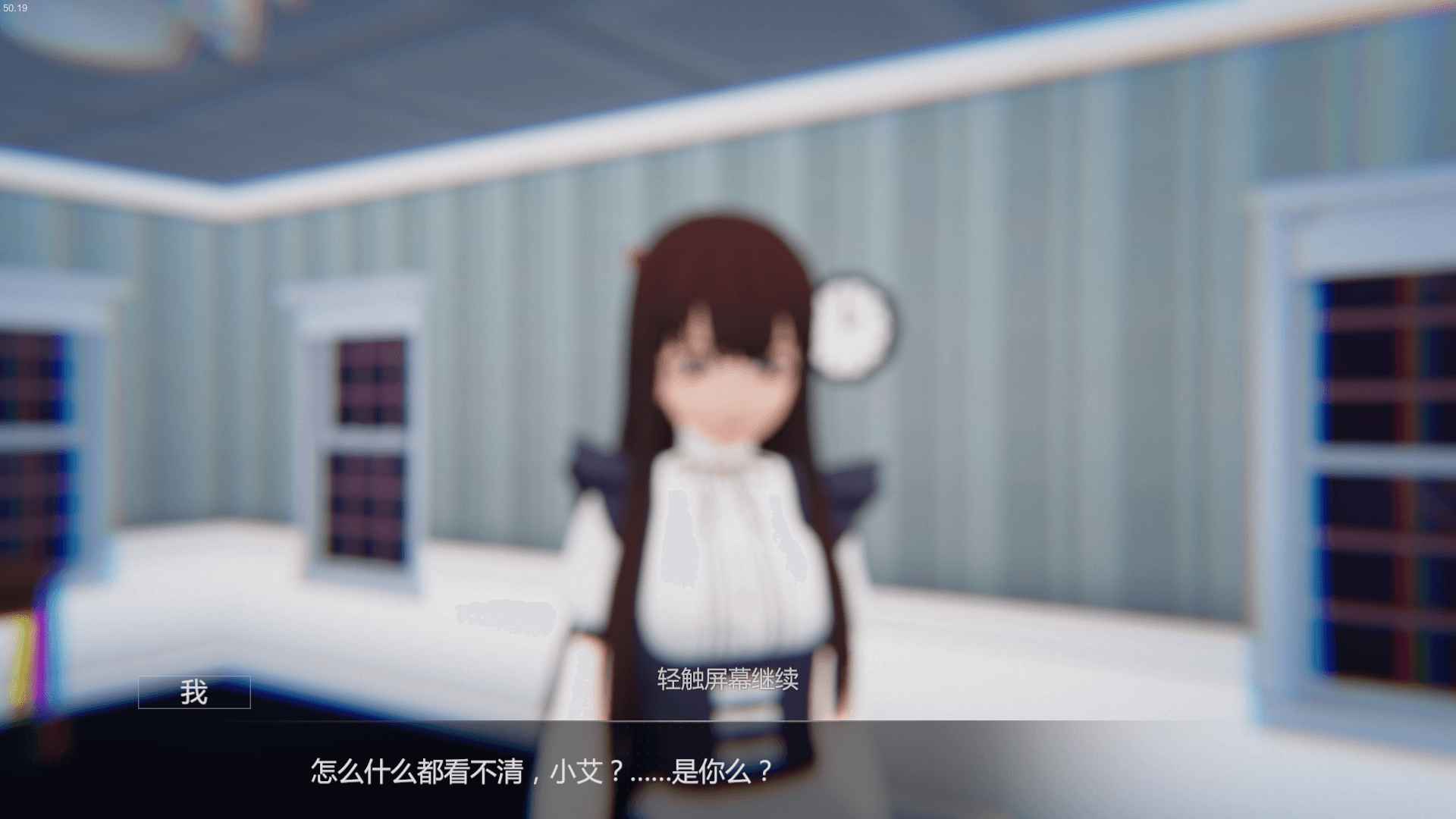 艾玲之約 v2.0.2 2