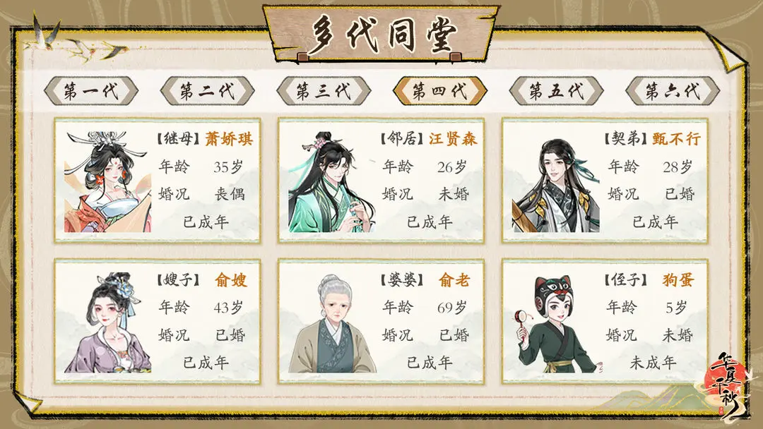 華夏千秋 v1.0.57 0