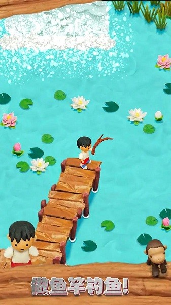 迷你小島生存 v1.0.11 1