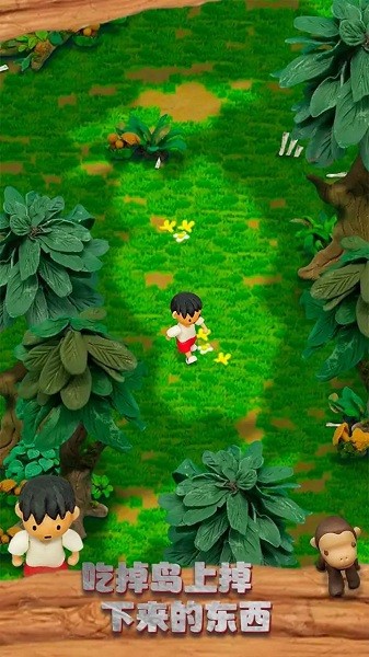 迷你小島生存 v1.0.11 0