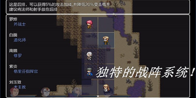 五界歷代記 v0.0.51a 0