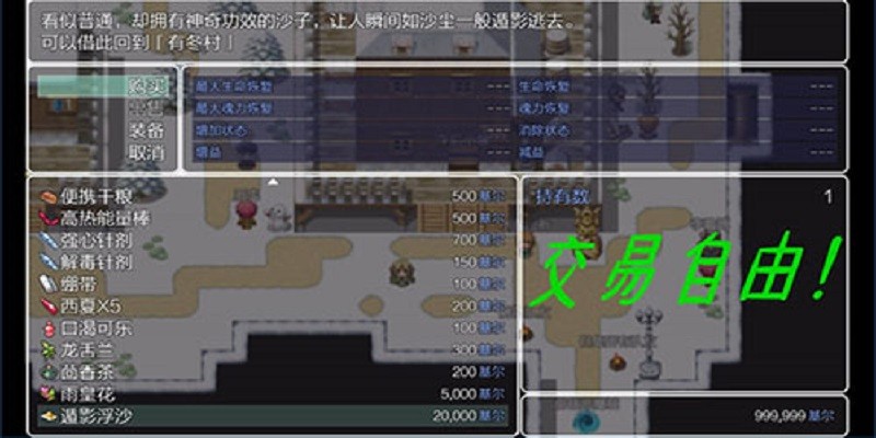 五界歷代記 v0.0.51a 2