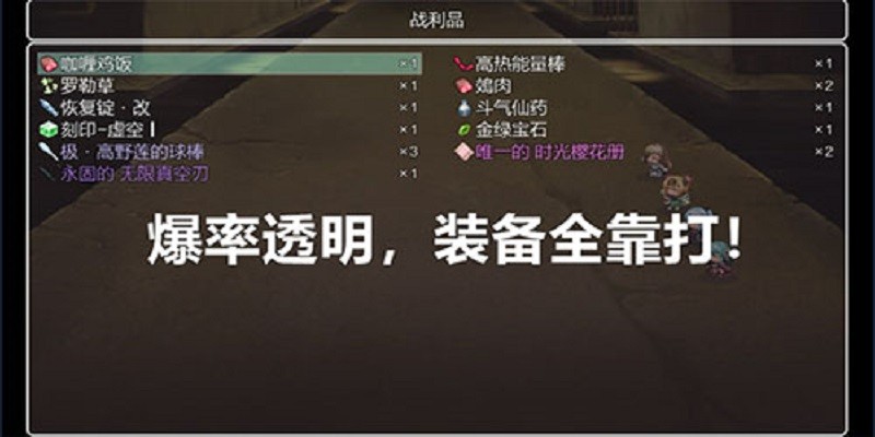 五界歷代記 v0.0.51a 1