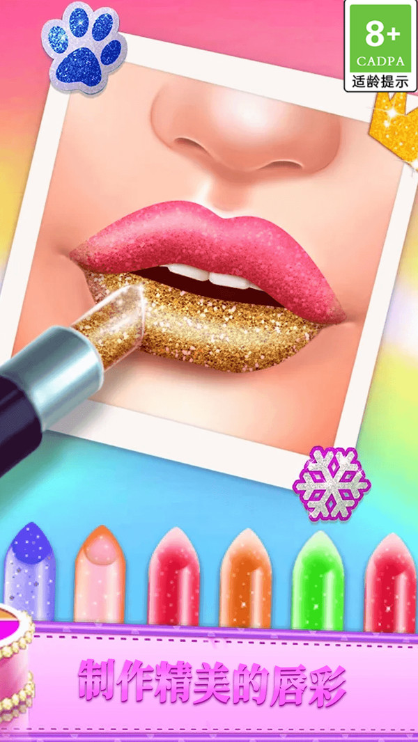 網紅口紅店 v1.0.7 0