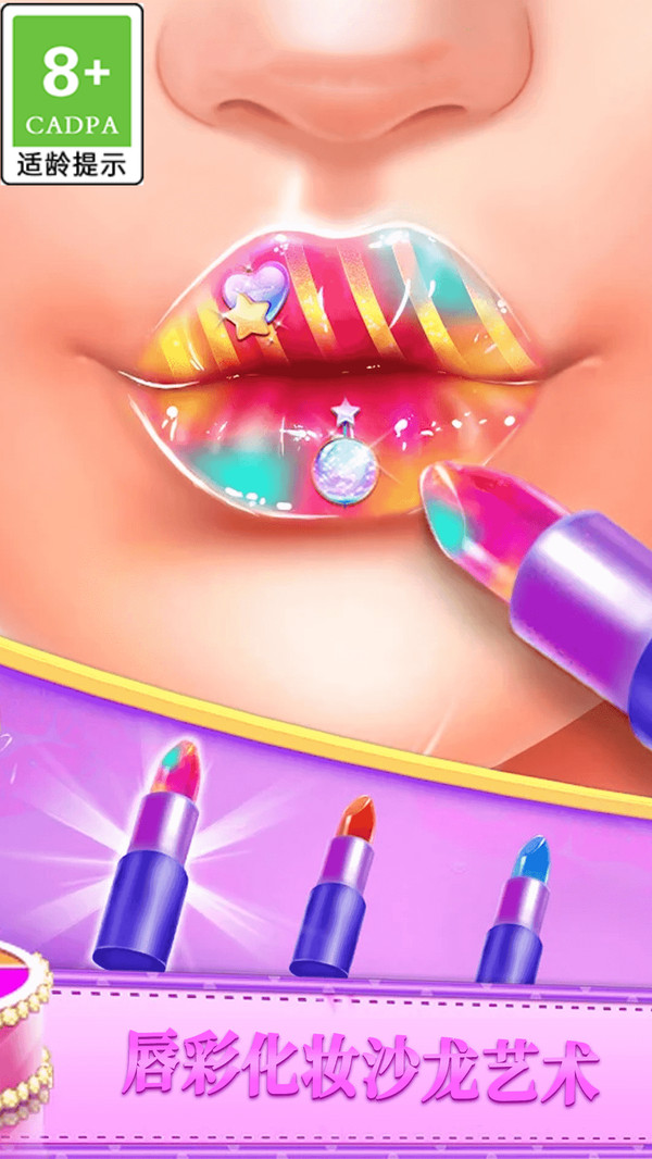 網紅口紅店 v1.0.7 2