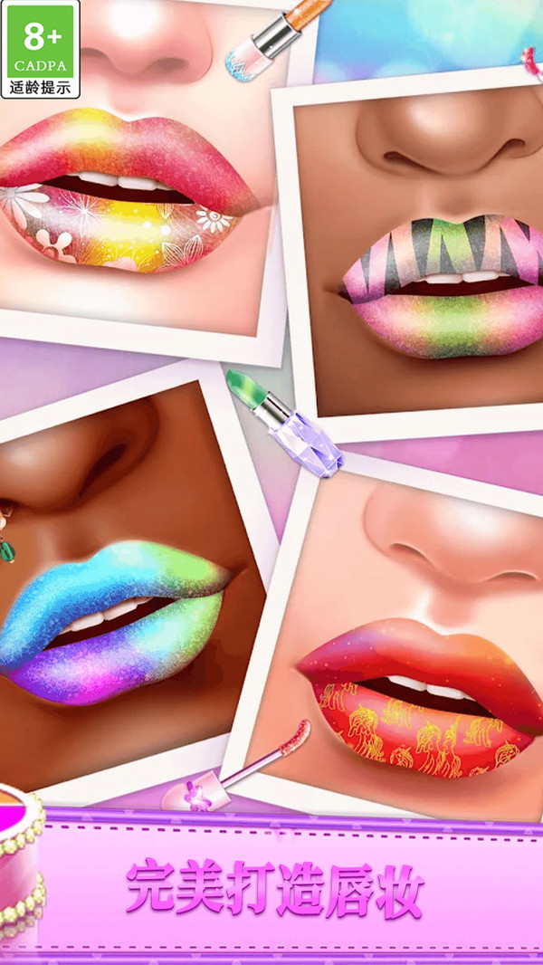 網紅口紅店 v1.0.7 1