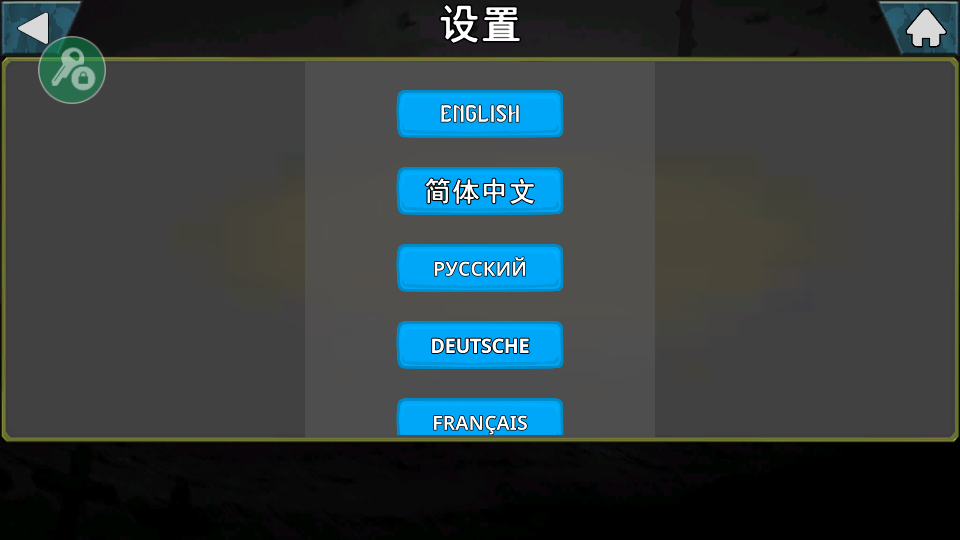 戰(zhàn)爭(zhēng)部隊(duì) v1.4 1