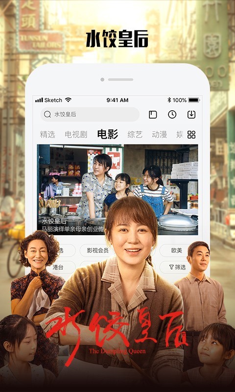 樂視視頻app 10.9.28官方安卓版 0