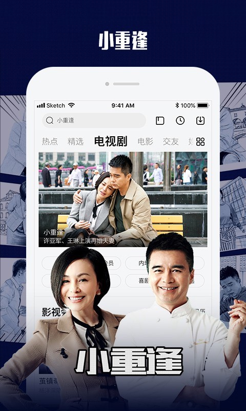 樂視視頻app 10.9.28官方安卓版 1