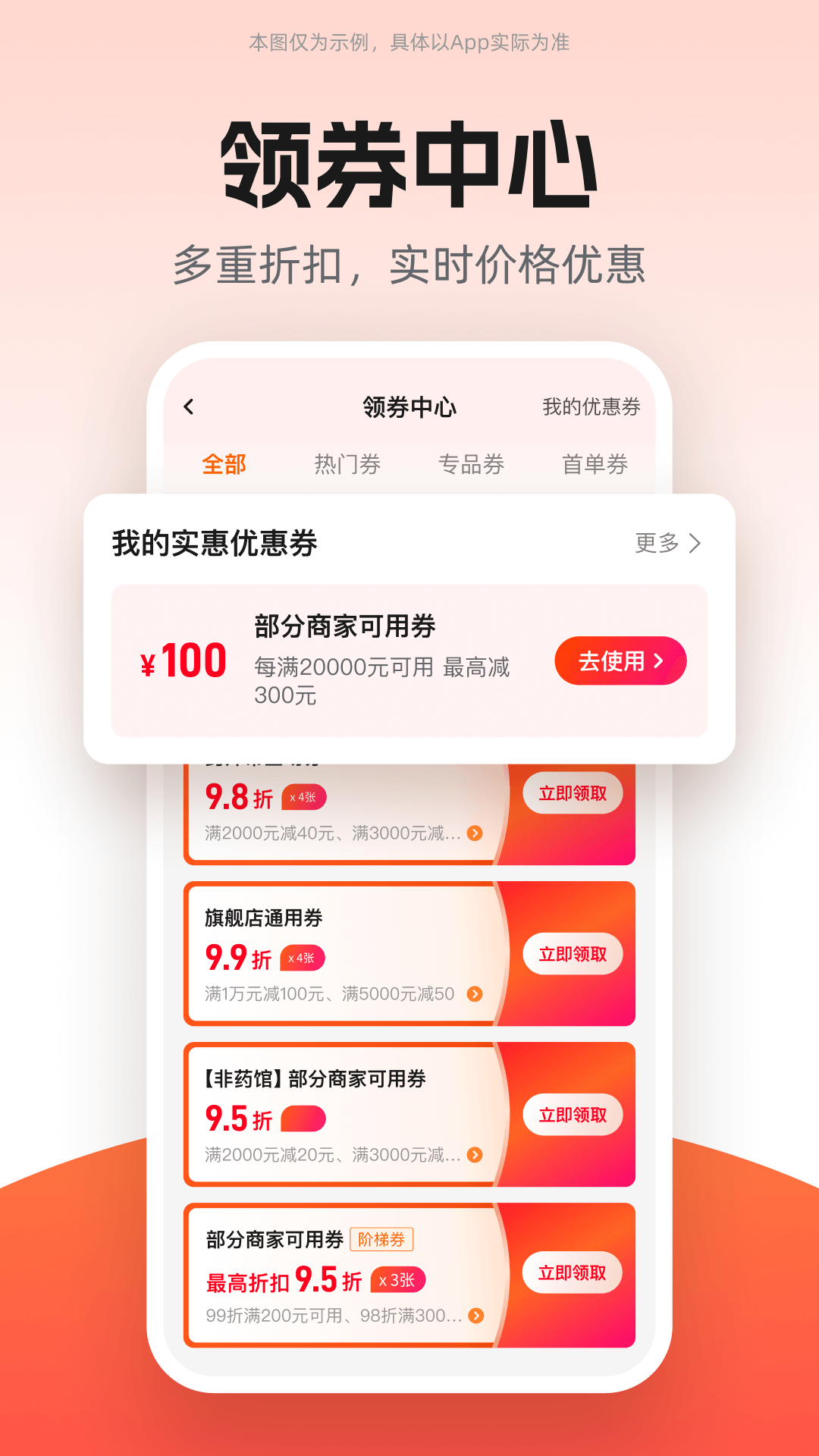 藥師幫手機(jī)版 v5.48.0 安卓版 0