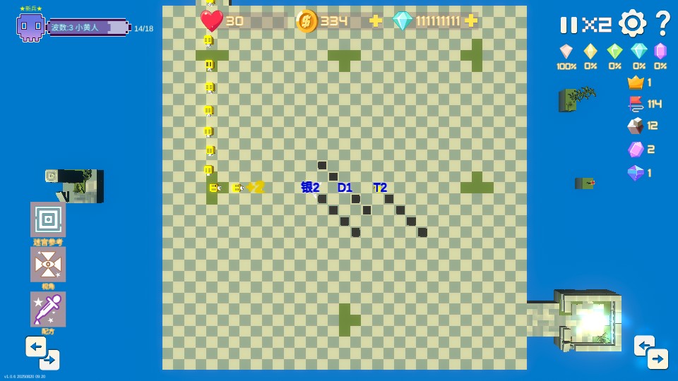 寶石塔防2 v1.0.6 2