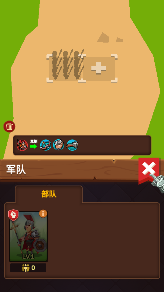 放置圍攻 v1.3.1 2