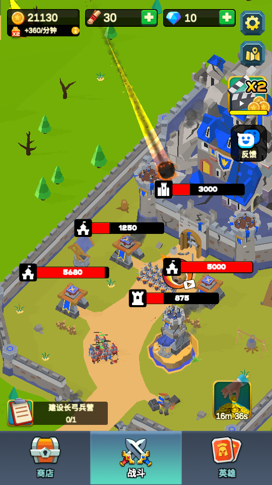 放置圍攻 v1.3.1 1