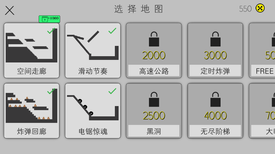 火柴人必須死3 v1.0.2 2