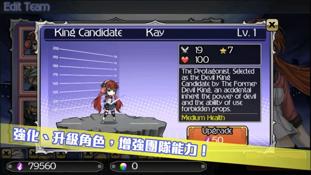 超次元塔防 v1.4.1 0