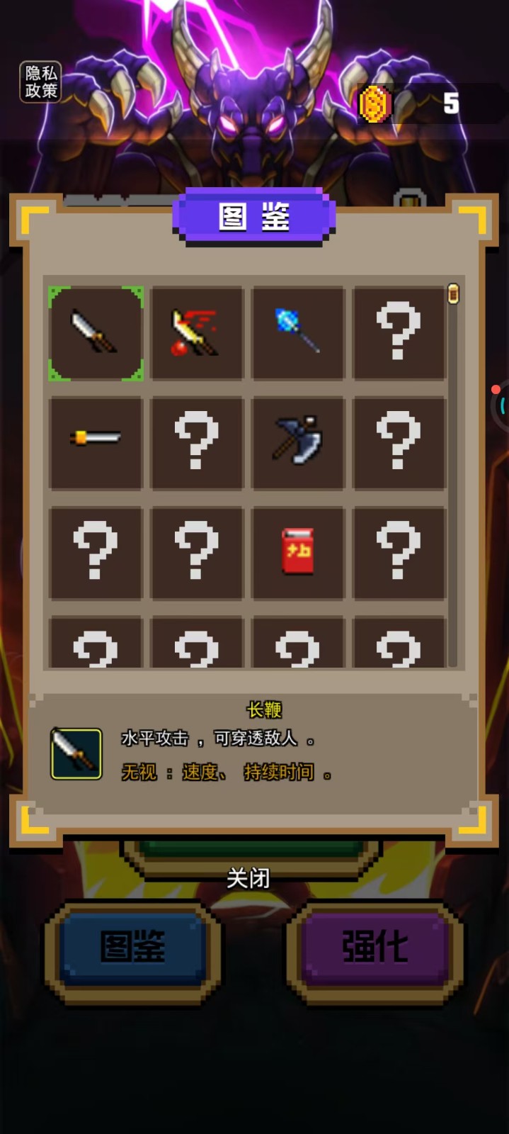 開局我真猛 v1.0.0 0