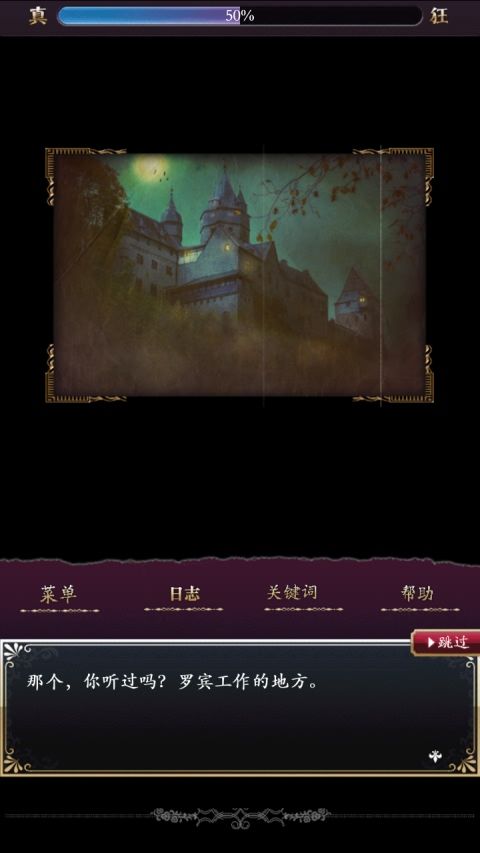 籠庭的知更鳥 v1.0.6 1