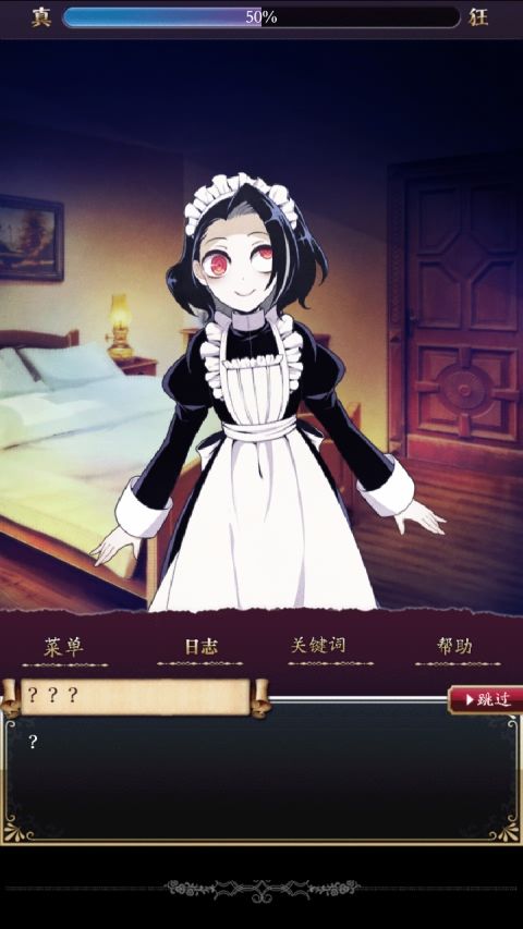 籠庭的知更鳥 v1.0.6 0