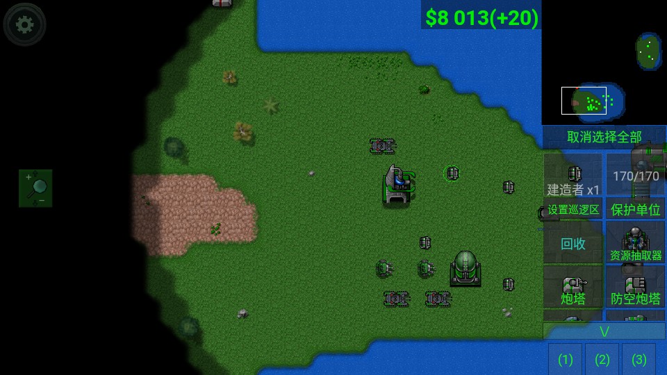 鐵銹戰(zhàn)爭失落之地 v1.15 2