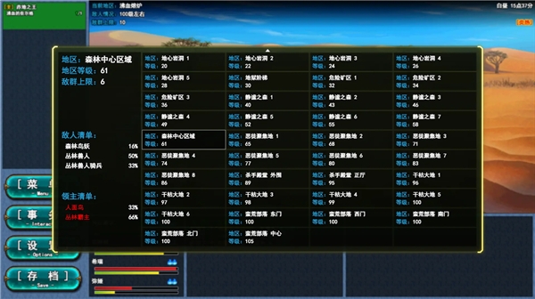 轉(zhuǎn)生一百次 v1.0.1 0