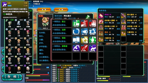 轉(zhuǎn)生一百次 v1.0.1 1