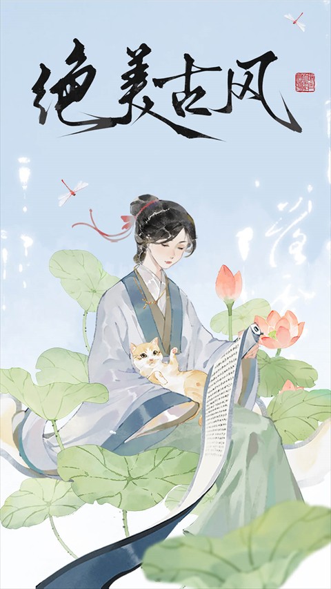 長(zhǎng)相思詩(shī)詞最新版 v4.4.7安卓版 0