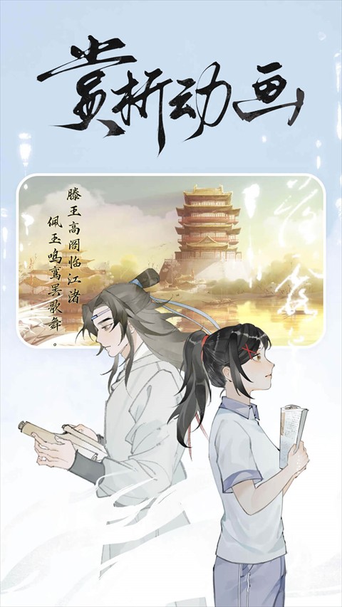 長(zhǎng)相思詩(shī)詞最新版 v4.4.7安卓版 1