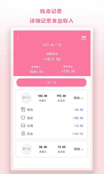 notion便簽免費版 v1.0 安卓最新版 2