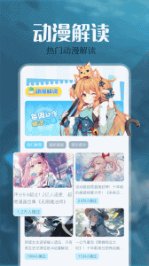 免耽漫畫 v1.5 2