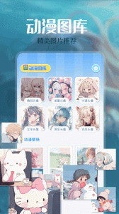 免耽漫畫最新版 v1.5 1