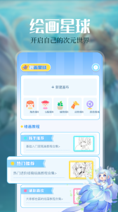 免耽漫畫最新版 v1.5 0