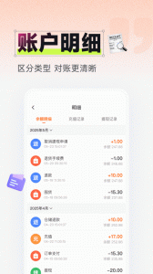 91家紡網(wǎng)app v6.6.8 安卓版 0
