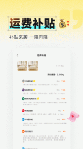 91家紡網(wǎng)app v6.6.8 安卓版 2