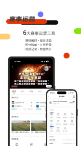 斑馬邦 v5.6安卓最新版 1