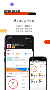 斑馬邦 v5.6安卓最新版 0