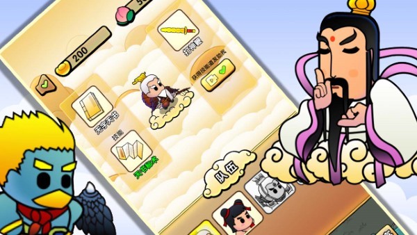 封神傳說姜子牙 v1.0 0