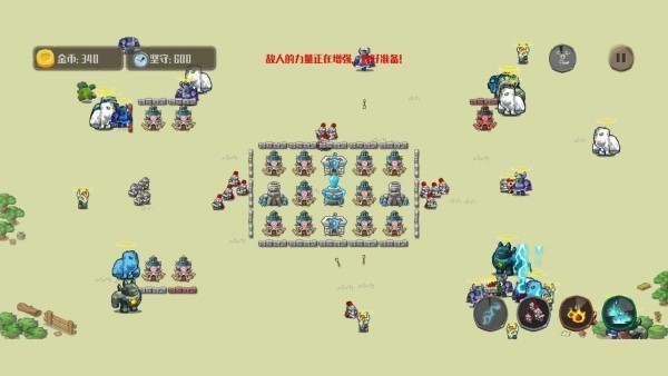 城池攻防 v2.0.1 0