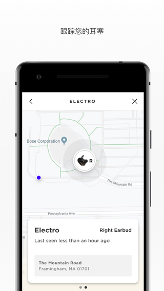 Bose Connect app v25.2 安卓版 0