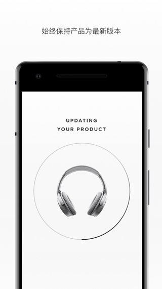 Bose Connect app v25.2 安卓版 2